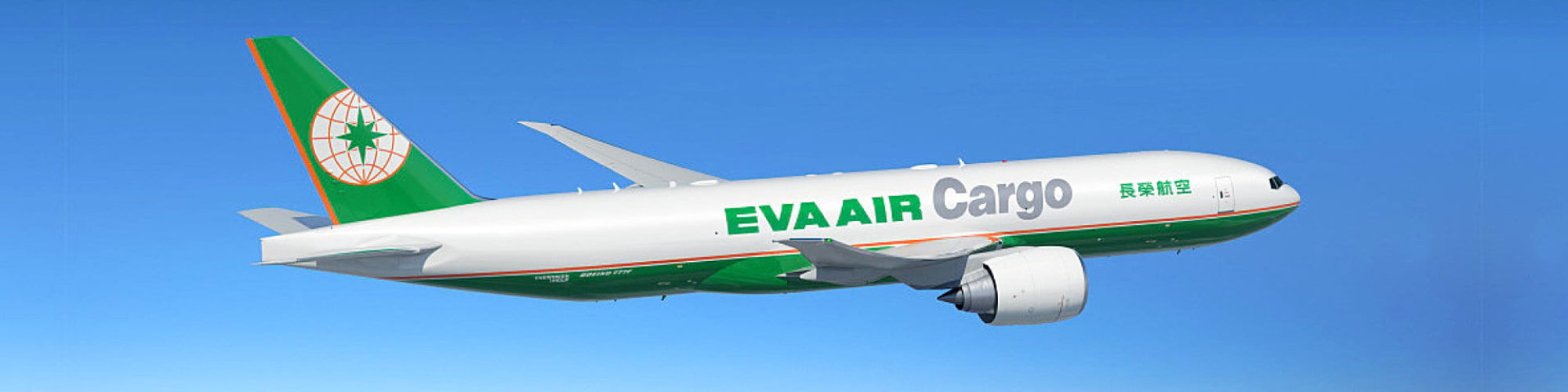 eva air cargo